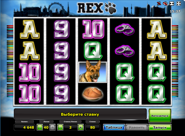 Rex