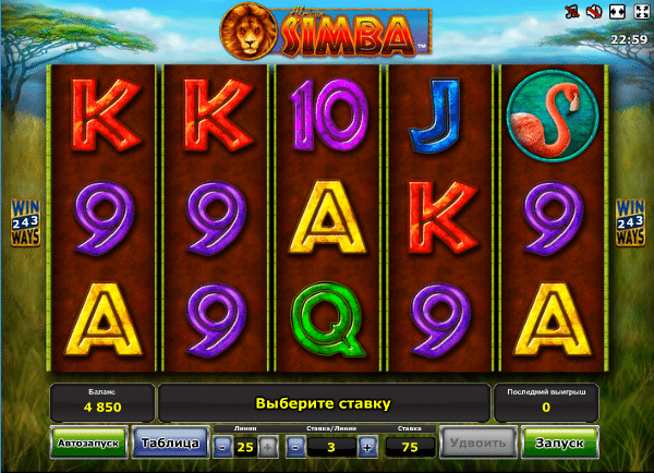 Free African Simba Slot Machine
