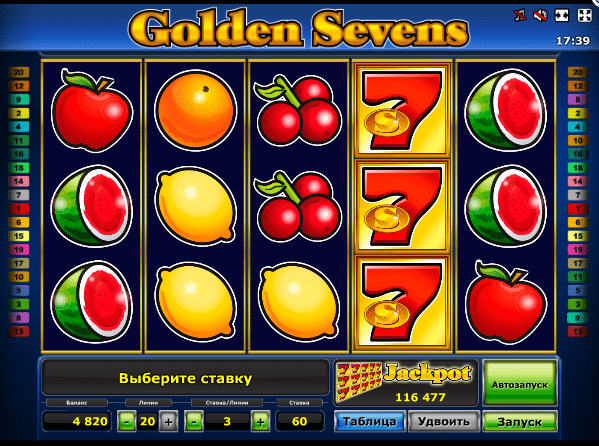 Free Golden Sevens Slot Machine