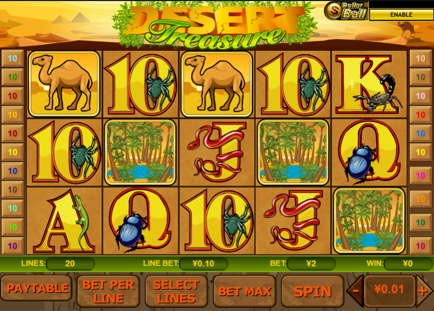 Desert Treasure
