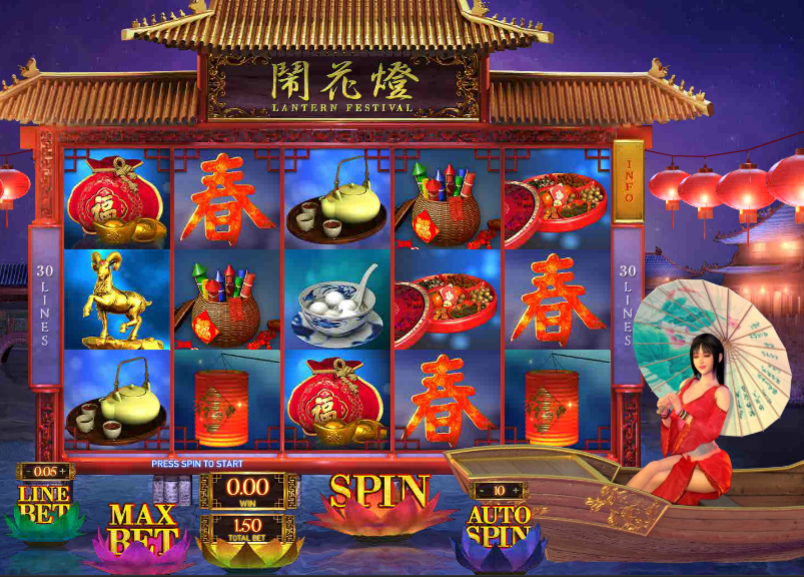 Lantern Festival