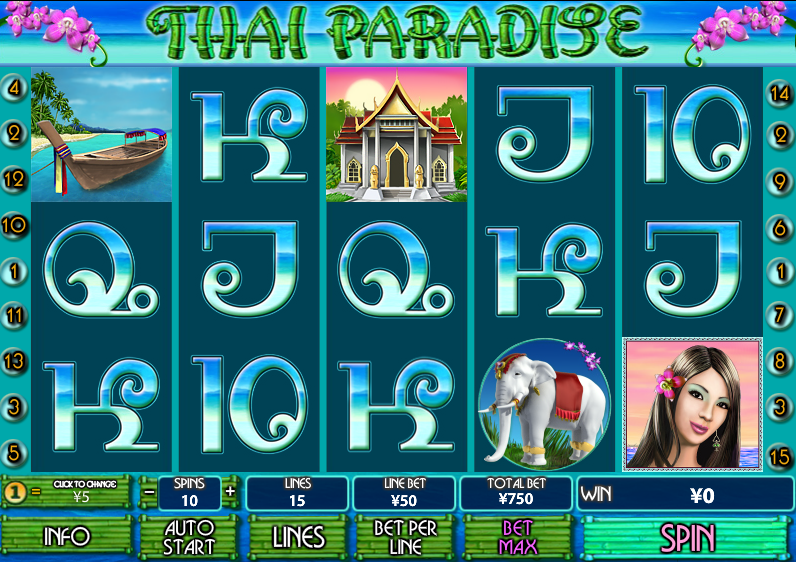 Thai Paradise