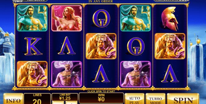 Free Age of Gods Slot Online