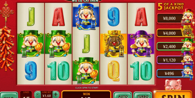 Slot Machine Wu Lu Cai Shen Online Free