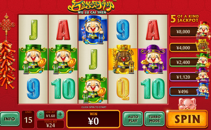 Slot Machine Wu Lu Cai Shen Online Free